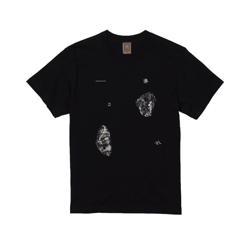 雑の分Tshirt（ブラック） – カネコ商店 / Kaneko Shouten