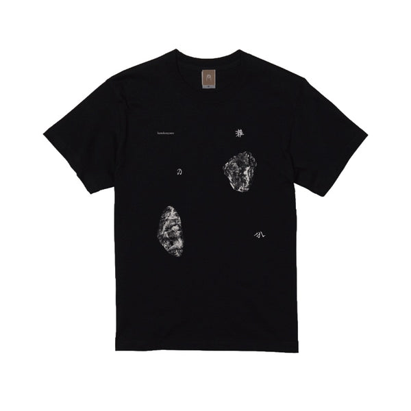 カネコアヤノ Tシャツ Mサイズ 雑の分Tshirt（ブラック） – カネコ商店 / Kaneko Shouten