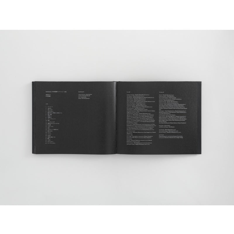 【Blu-ray+Photobook】「kanekoayano 日本武道館ワンマンショー 2026」